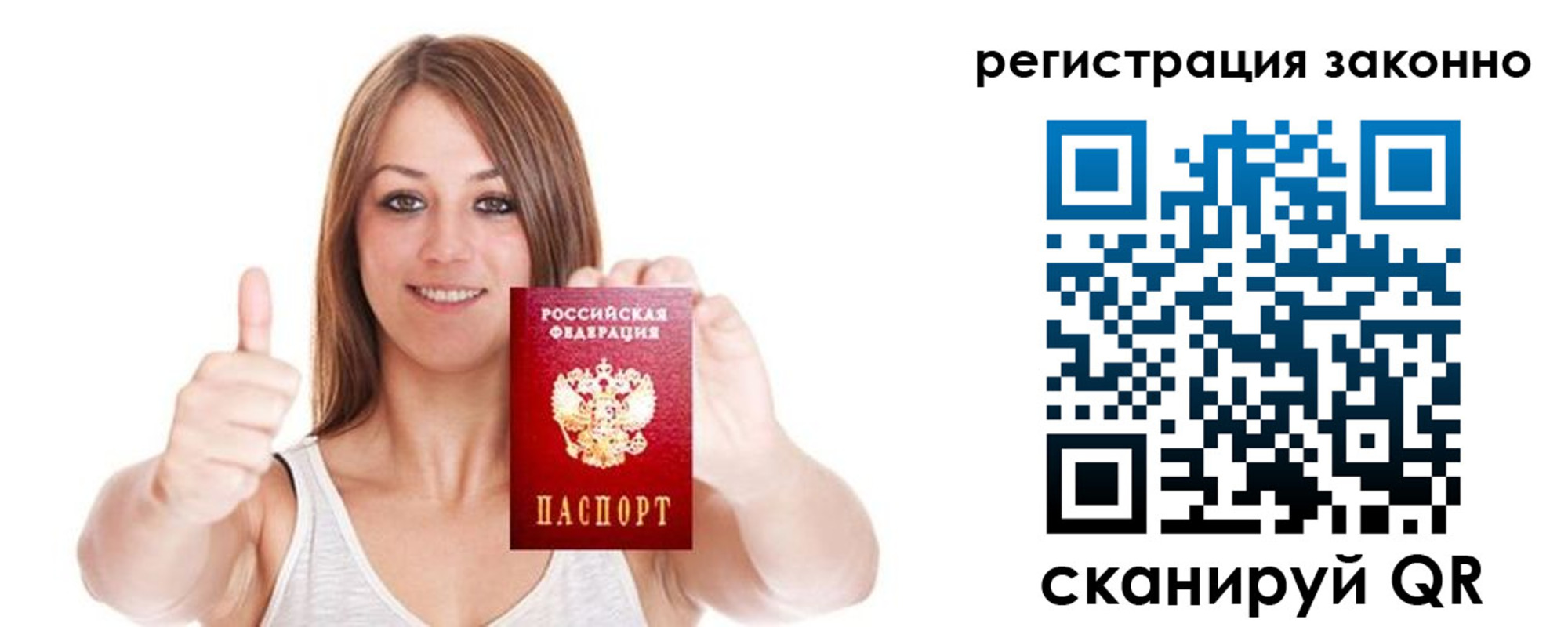 регистрация для дет. сада в Заволжске