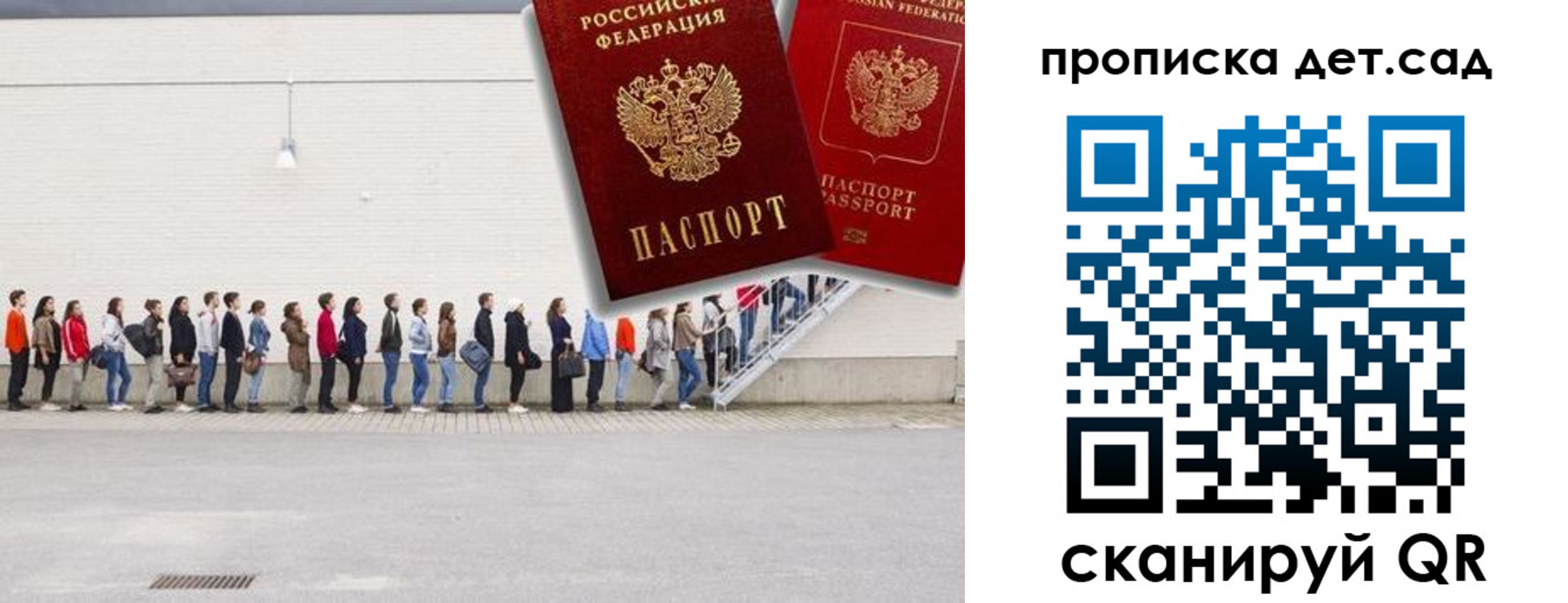 найти адрес прописки в Заволжске