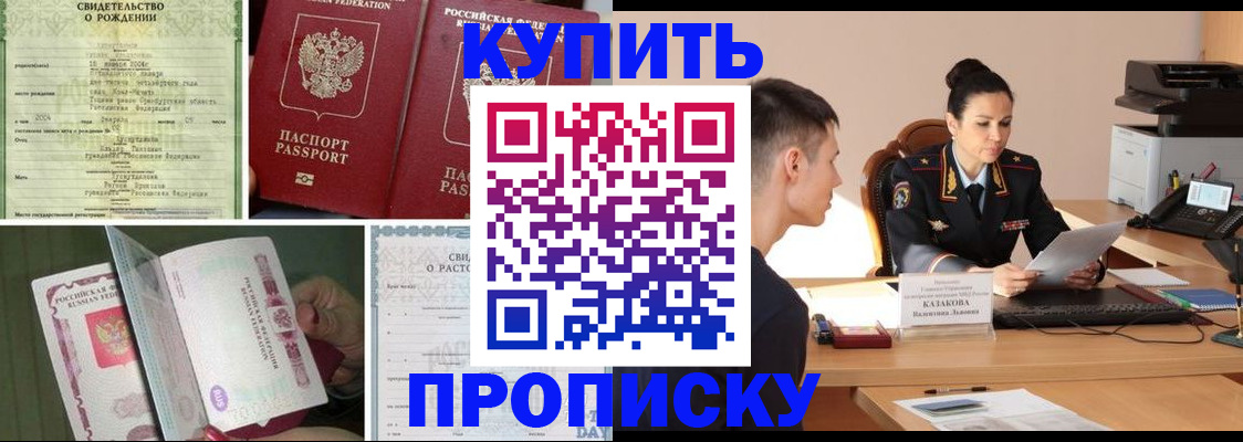 найти адрес прописки в Заволжске